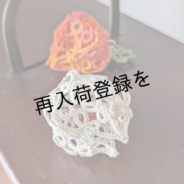 画像1: 【7/26入荷予定】【送料無料】 いとしまつ．さいとうあつこ先生「ホオズキの立体チャーム」キット (1)