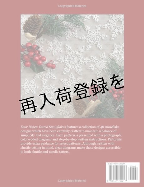 画像2: FOUR DOZEN TATTED SNOWFLAKES (2)