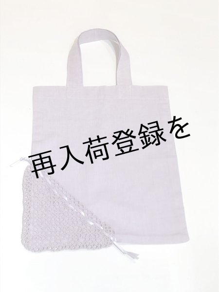 画像2: 【送料無料】いちごミルクの三角きんちゃく (2)