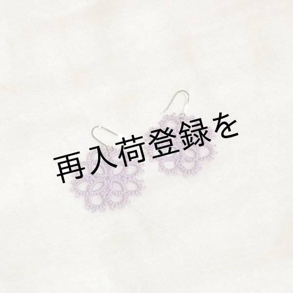 画像3: 【送料無料】いちごミルクの三角きんちゃく (3)