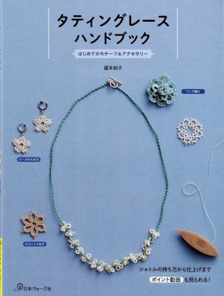 書籍