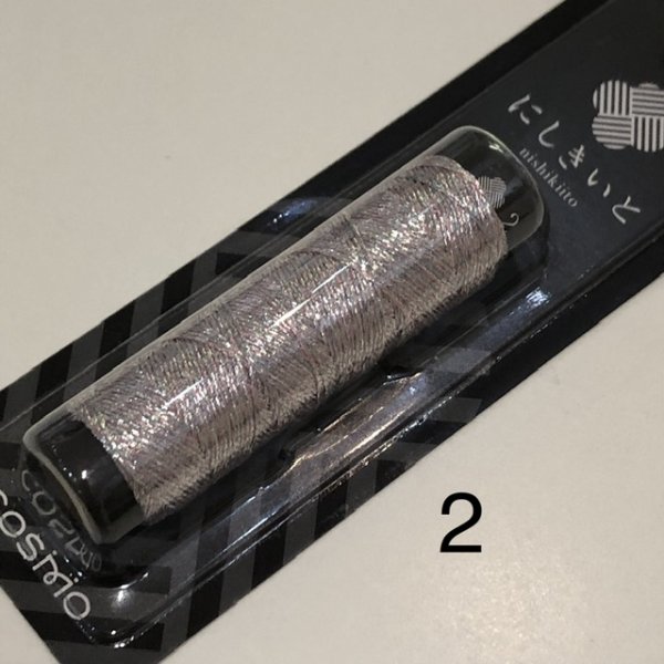 画像3: にしきいと (3)