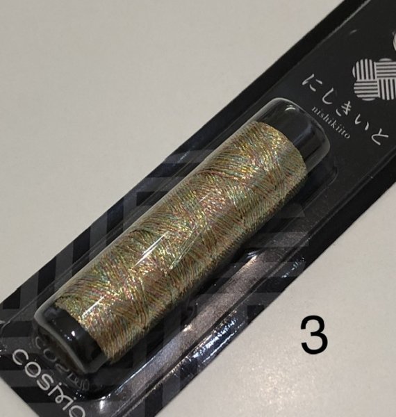 画像3: にしきいと (3)