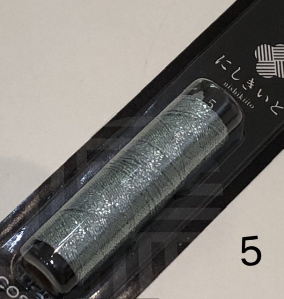 画像5: にしきいと (5)