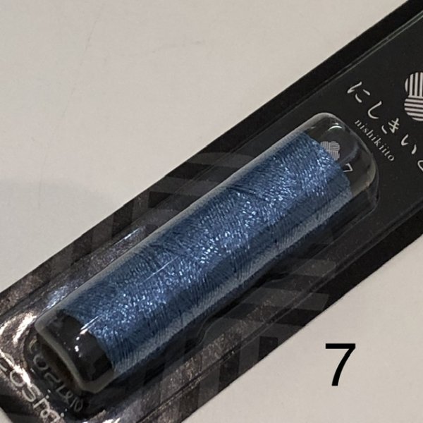 画像7: にしきいと (7)