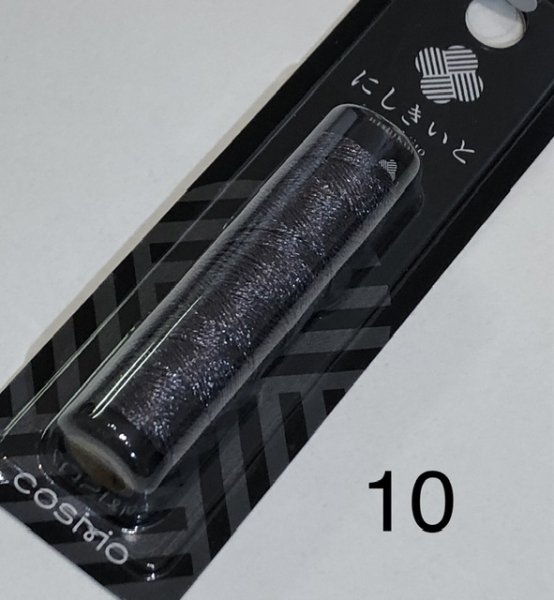 画像8: にしきいと (8)