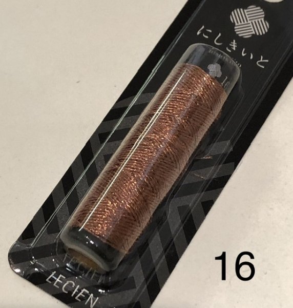 画像13: にしきいと (13)