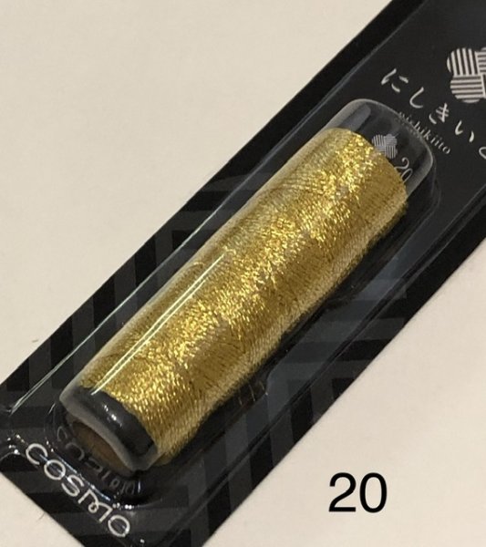 画像15: にしきいと (15)