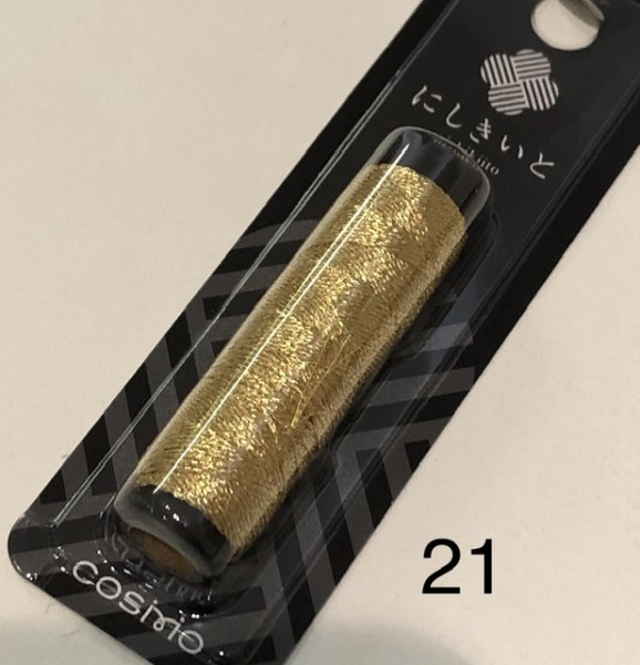 画像16: にしきいと (16)