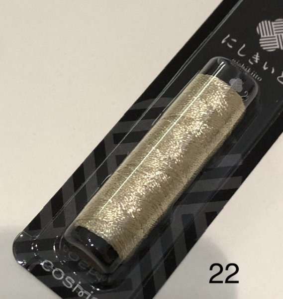 画像17: にしきいと (17)