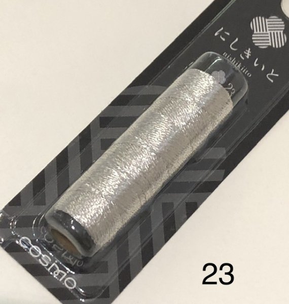 画像18: にしきいと (18)