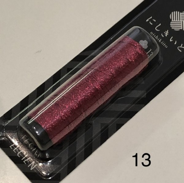 画像11: にしきいと (11)