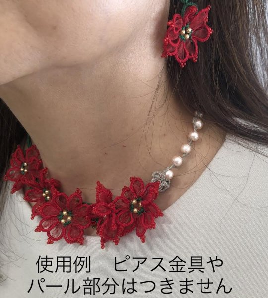 画像2: 【送料無料】畠山葉子先生【リボンタティング　ポインセチア】キット (2)