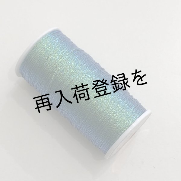 画像1: Calaisラメ糸　3S　Col.45(鮮やか緑） (1)