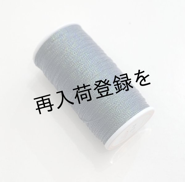 画像1: Calaisラメ糸　3S　Col.64(濃い緑） (1)