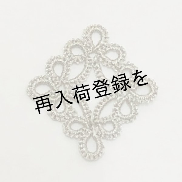 画像3: Calaisラメ糸　FS 4 ( 旧 4S Col.61シルバー） (3)