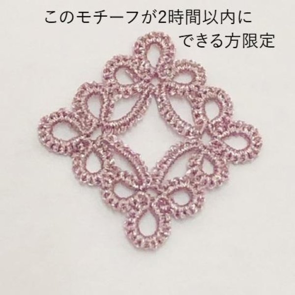 画像3: Calaisラメ糸　FS-11(旧4S　Col.66）（グレーがかったピンク） (3)