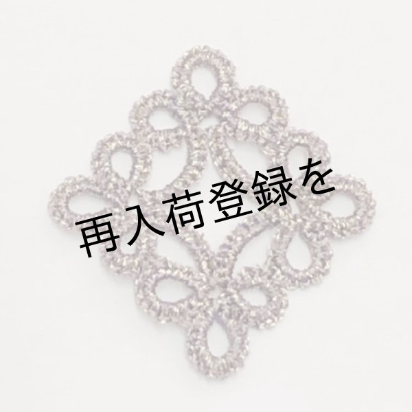 画像3: Calaisラメ糸　FS　Col.45（淡い茶） (3)