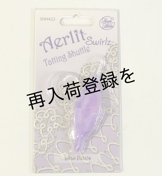 画像1: Aerlit Swirlz Shuttle ?  Lilac Petals, SHH422 (1)