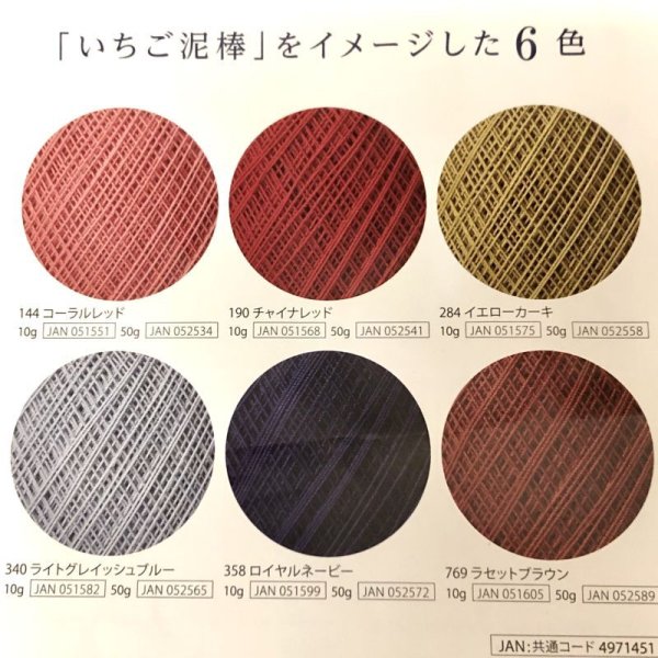 画像2: 金票＃40　10ｇ(約89m） (2)