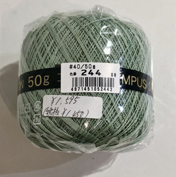 画像3: 金票#40 50g(約89m)Col.244 (3)