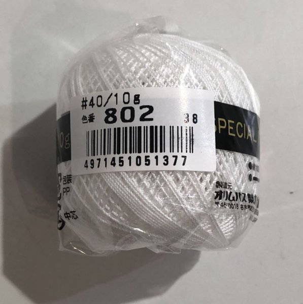 画像3: 金票#40 10g(約89m)Col.802 (3)