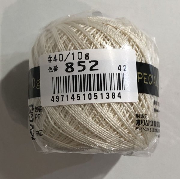 画像3: 金票#40 10g(約89m)Col.852 (3)