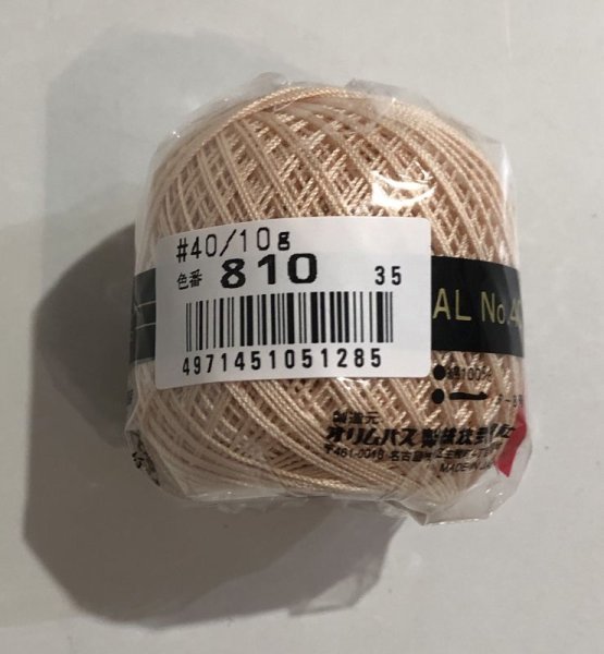 画像3: 金票#40 10g(約89m)Col.810 (3)