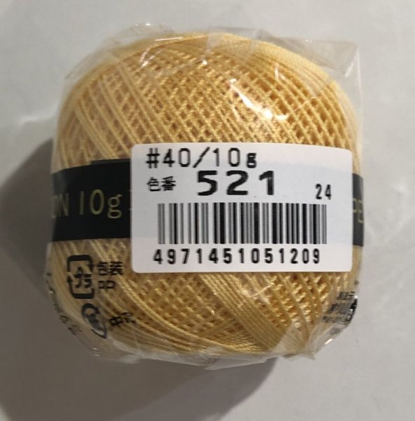 画像3: 金票#40 10g(約89m)Col.521 (3)