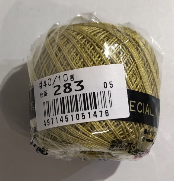 画像3: 金票#40 10g(約89m)Col.283 (3)