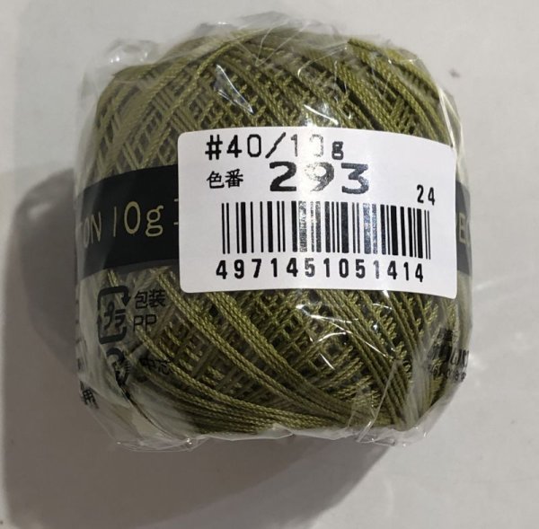 画像3: 金票#40 10g(約89m)Col.293 (3)