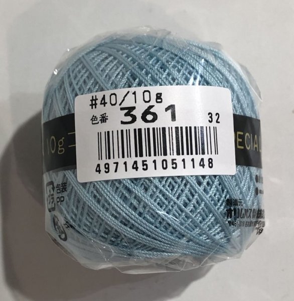 画像3: 金票#40 10g(約89m)Col.361 (3)