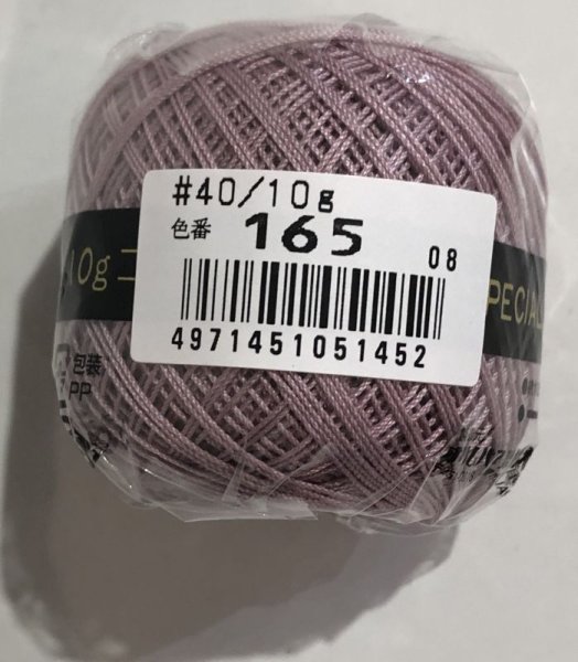 画像3: 金票#40 10g(約89m)Col.165 (3)