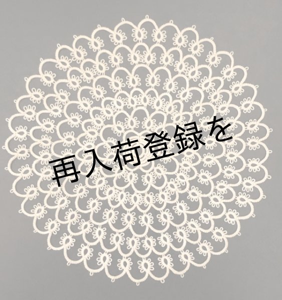 画像1: 【送料無料】ミャンマー伝統柄ドイリーキット (1)