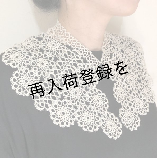 画像2: 【送料無料】古書再現アレンジ【シルクのレディースカラー】 (2)