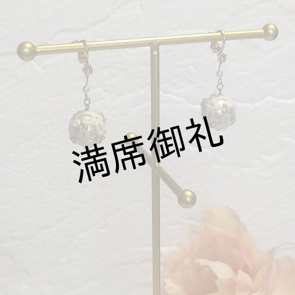 画像2: 3/29(日)11時〜13時　花結糸　YUKO先生1ｄayレッスン　〜シャトル1個で作る〜コットンパール包み (2)