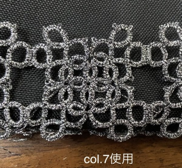 画像8: 【送料無料】古書再現アレンジ　ラメ糸のサコッシュカバー(サコッシュは付きません） (8)