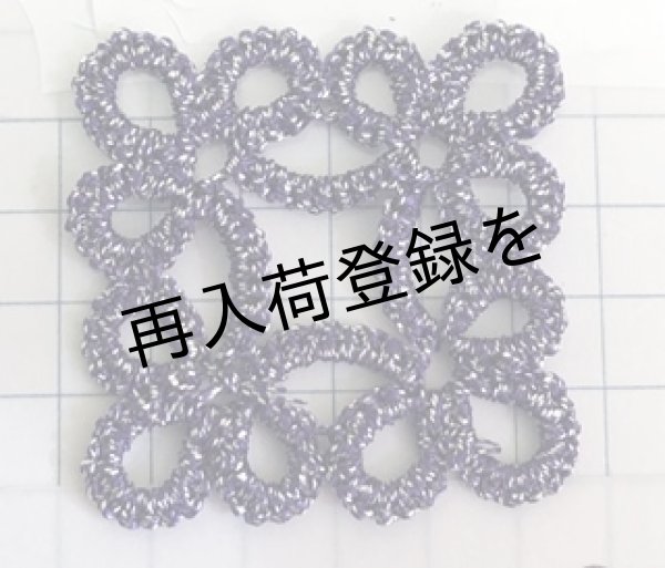 画像3: Calaisラメ糸 FS Col.43(パープル) (3)