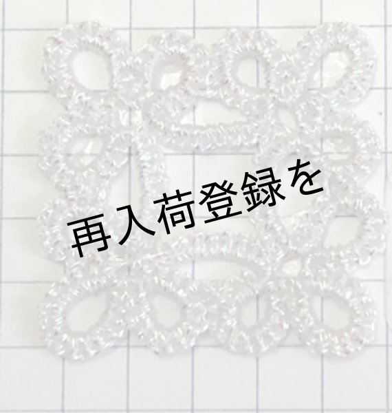 画像3: Calaisラメ糸　3S　Col.5A(オーロラホワイト) (3)