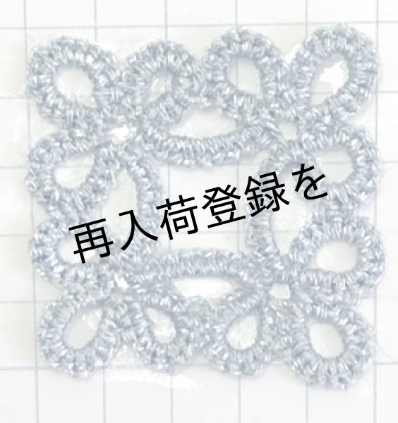 画像3: Calaisラメ糸 3S Col.32(薄いブルー) (3)