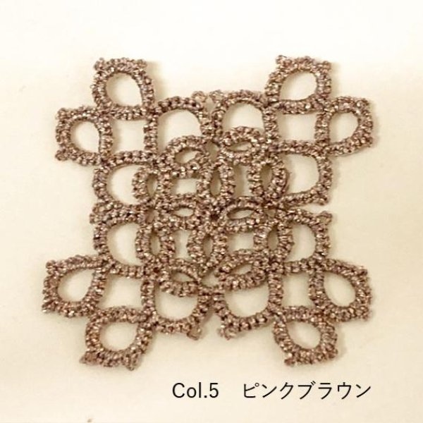 画像7: 【送料無料】古書再現アレンジ　ラメ糸のサコッシュカバー(サコッシュは付きません） (7)