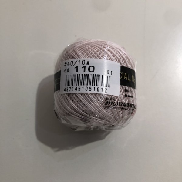 画像3: オリムパス　金票＃40 10ｇ 新色6色 (3)