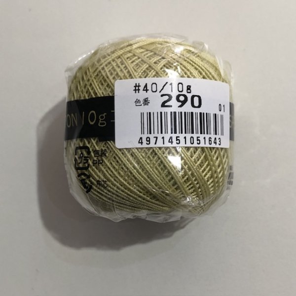 画像9: オリムパス　金票＃40 10ｇ 新色6色 (9)