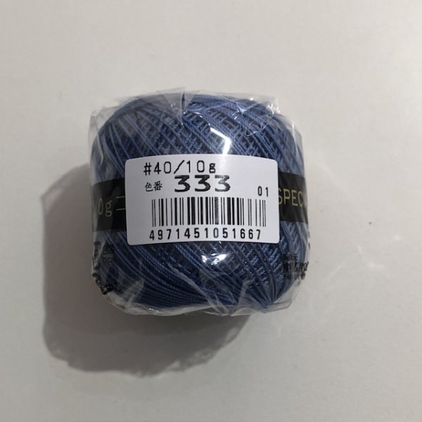 画像11: オリムパス　金票＃40 10ｇ 新色6色 (11)