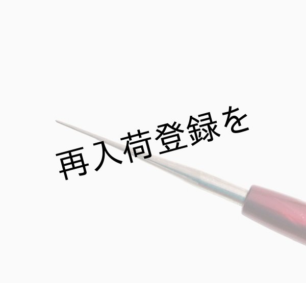 画像2: Tulip(チューリップ)　極細目打ち (2)