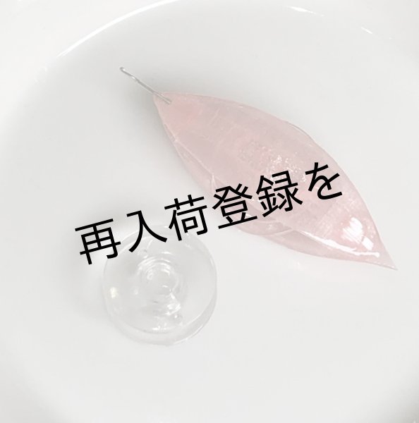 画像1: 【小千堂】3・２・１・（スリー・ツー・ワン！）タティングシャトル【BOBBIN】 (1)