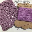 画像2: 【送料無料】Aphyuオリジナルキット【いちばんかんたんなティッシュケース】 (2)