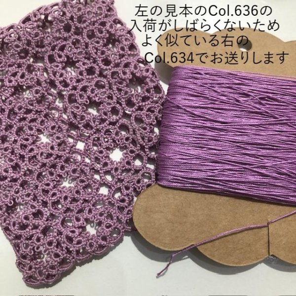 画像2: 【送料無料】Aphyuオリジナルキット【いちばんかんたんなティッシュケース】 (2)