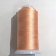 画像2: 【送料無料】都羽根　絹穴糸　1000m　【7 柿色】 (2)