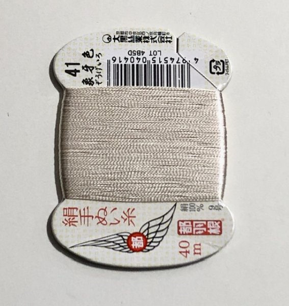 画像1: 都羽根　9号 40m カード巻き　41【象牙色】 (1)